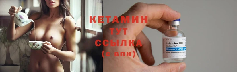 КЕТАМИН ketamine  сколько стоит  Агрыз 